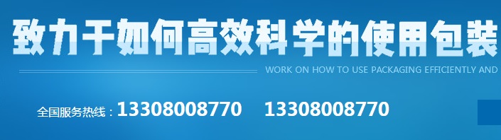 成都打包機(jī)生產(chǎn)